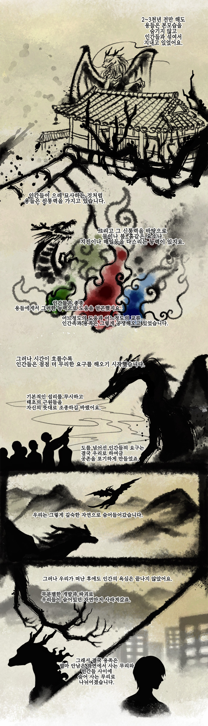 9 페이지