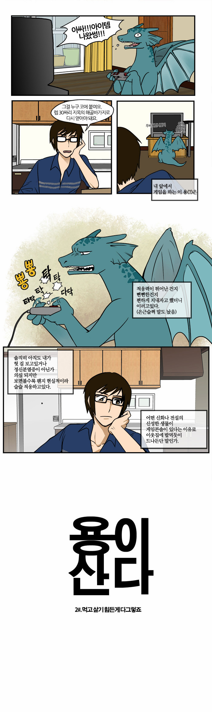 1 페이지