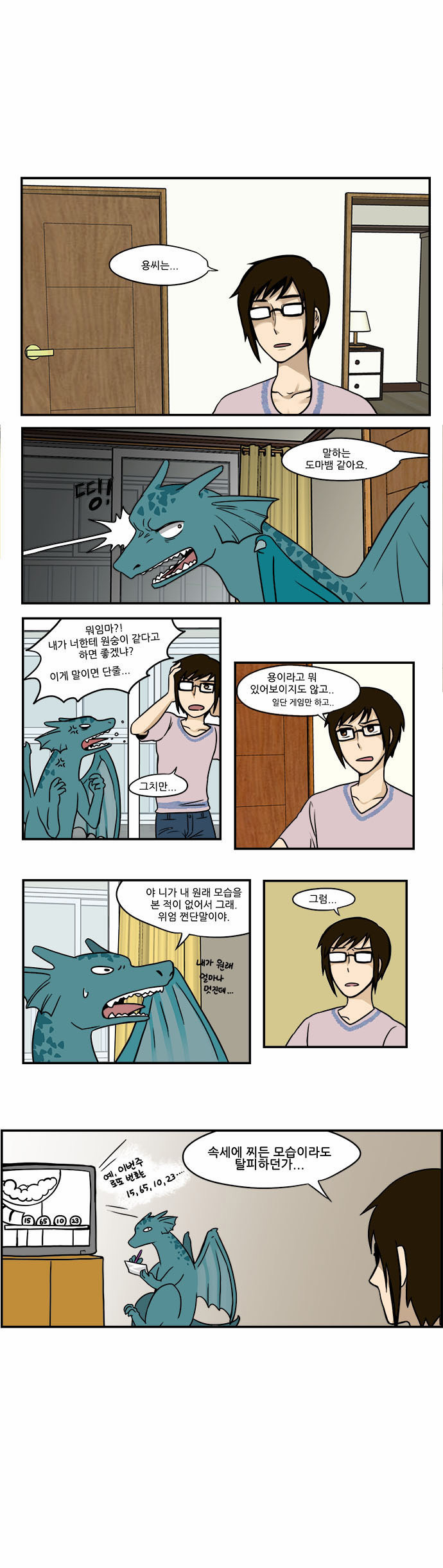 5 페이지