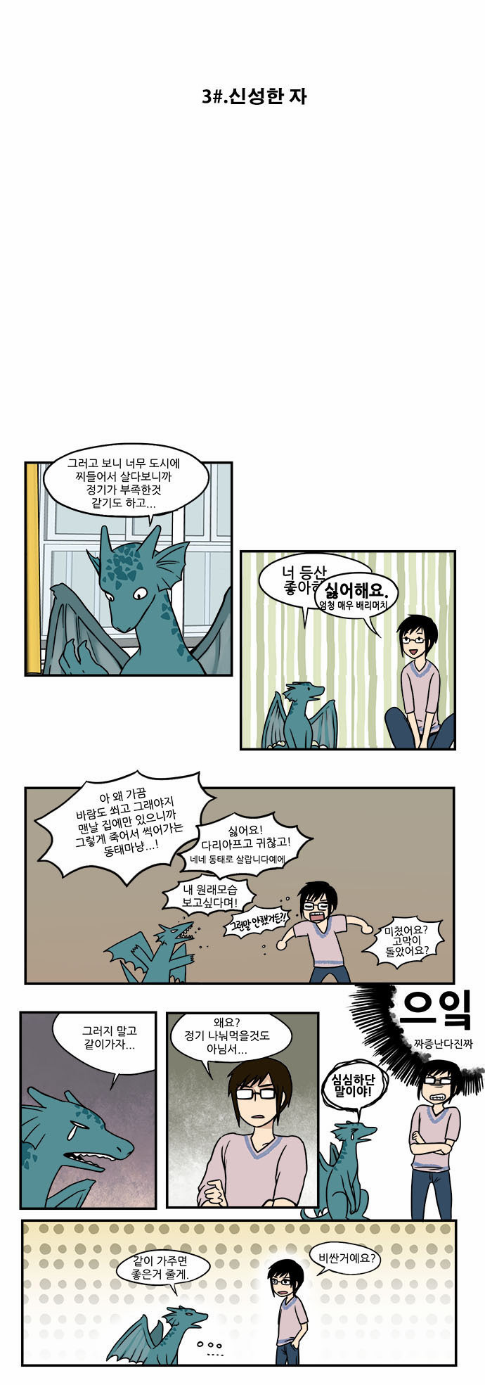 6 페이지