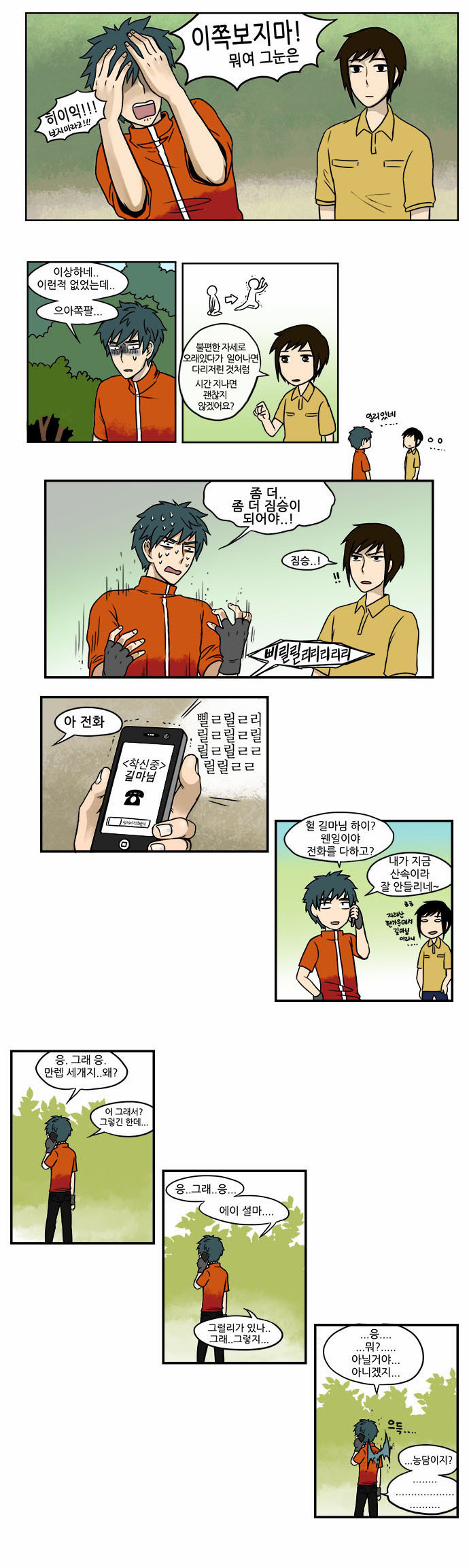 9 페이지
