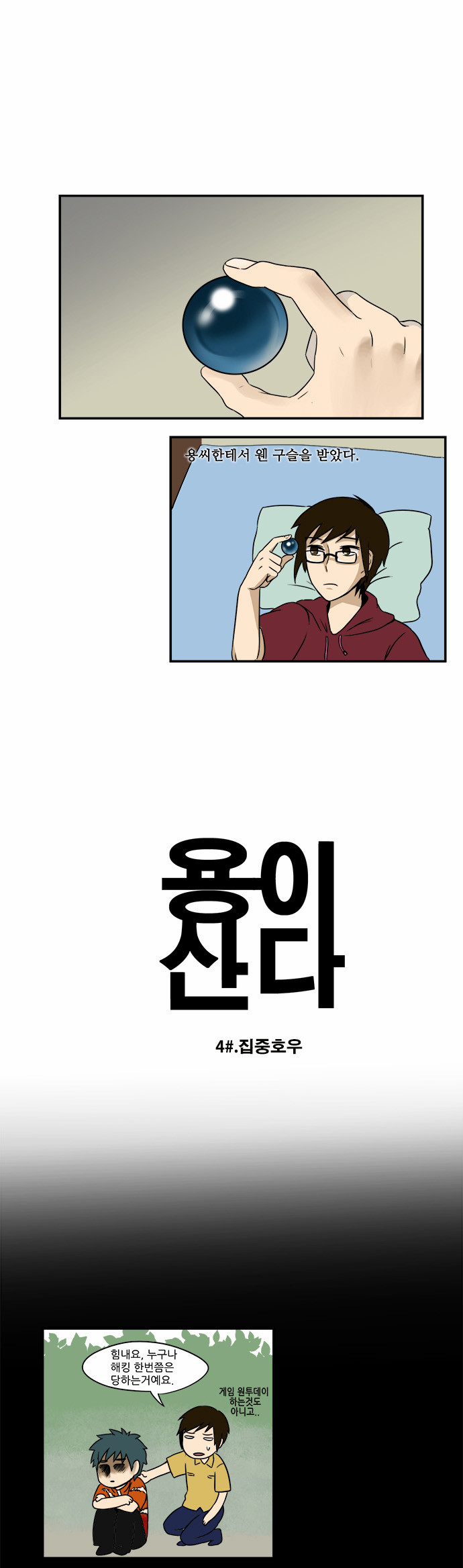1 페이지