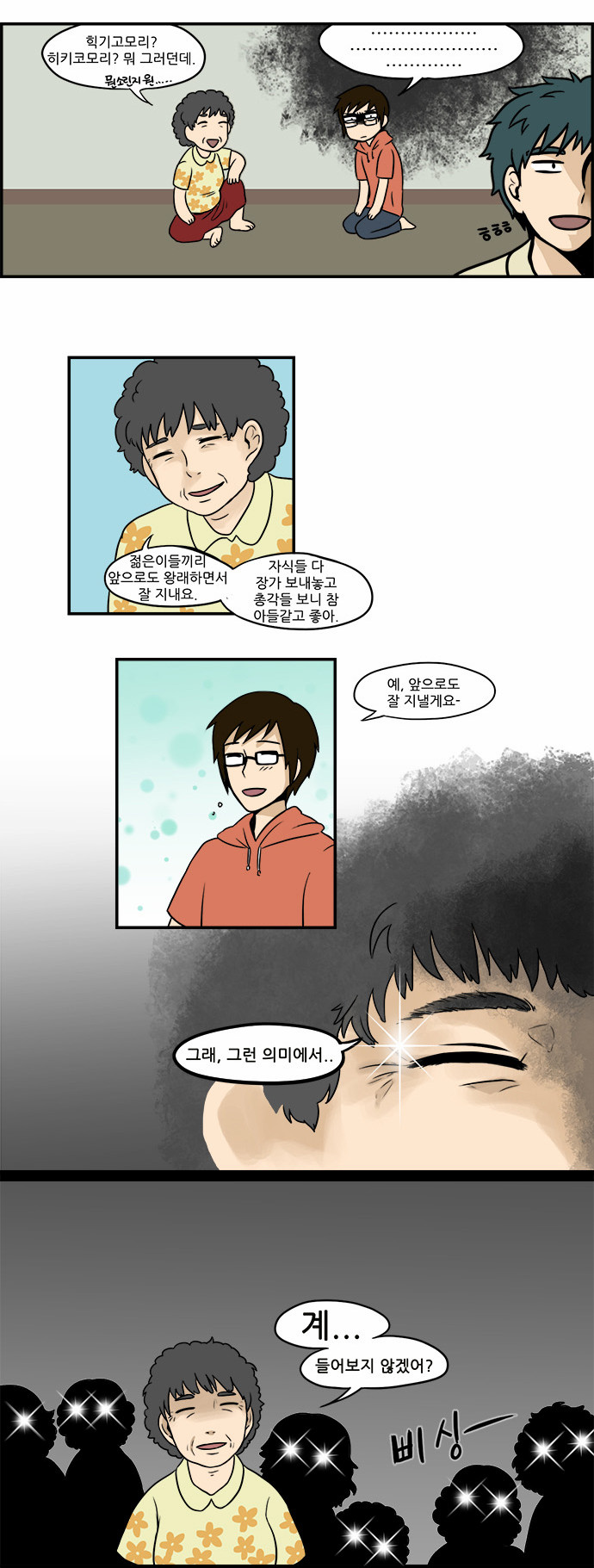 10 페이지