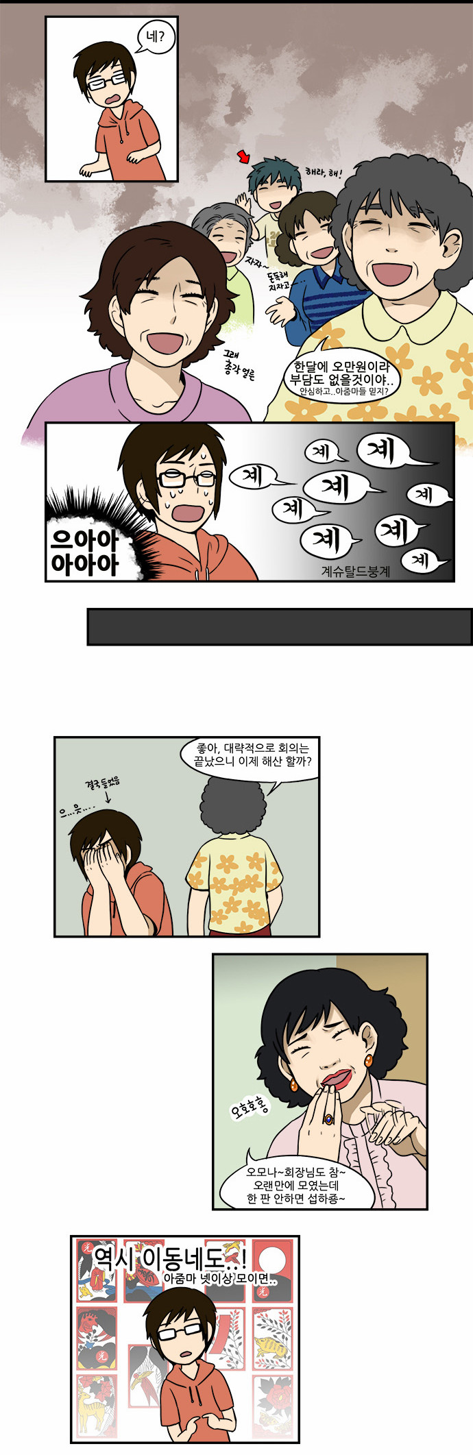 11 페이지