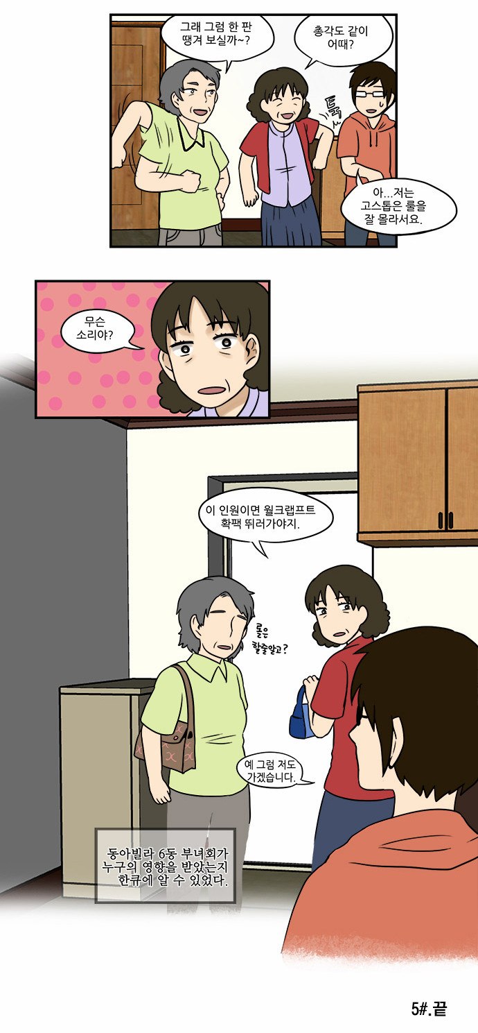 12 페이지