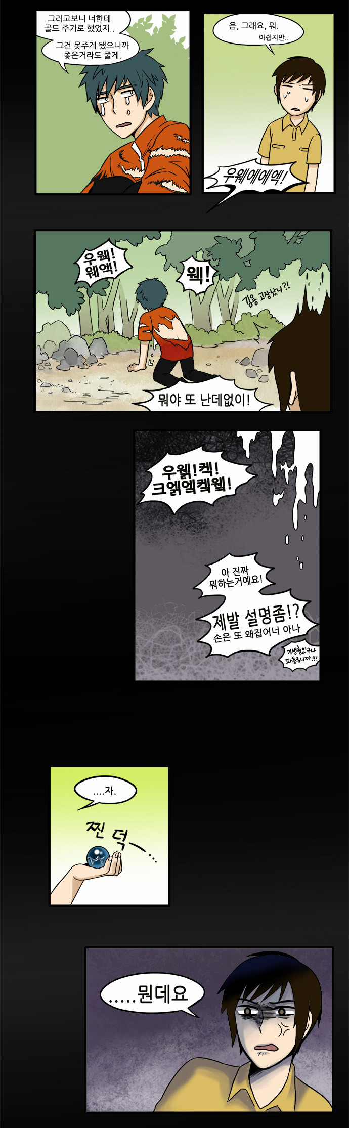 2 페이지