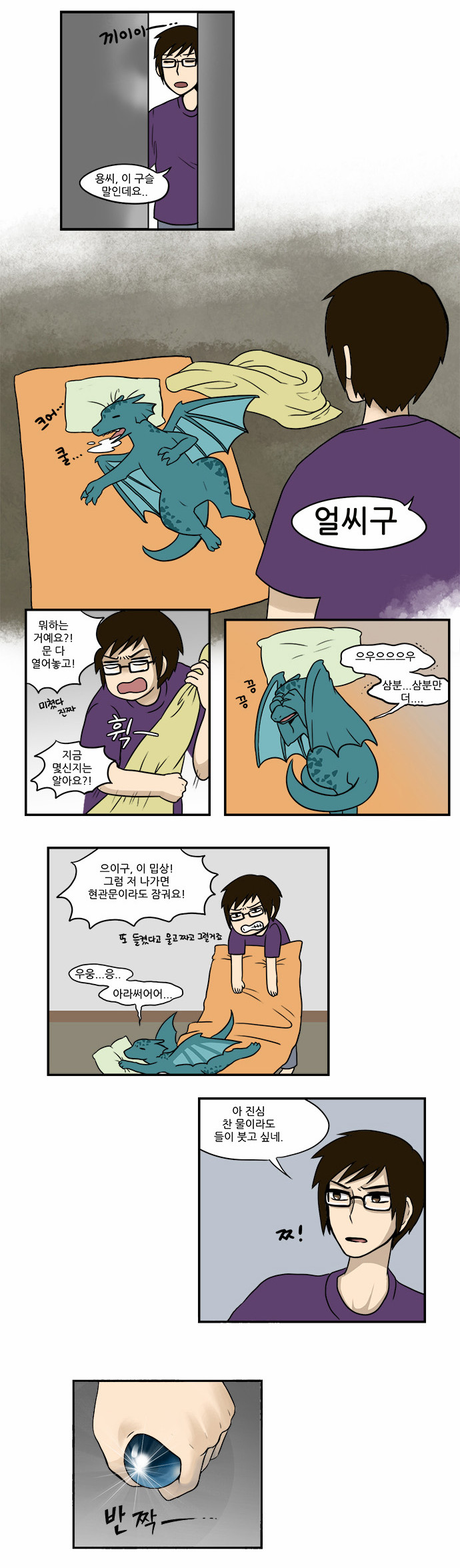 5 페이지