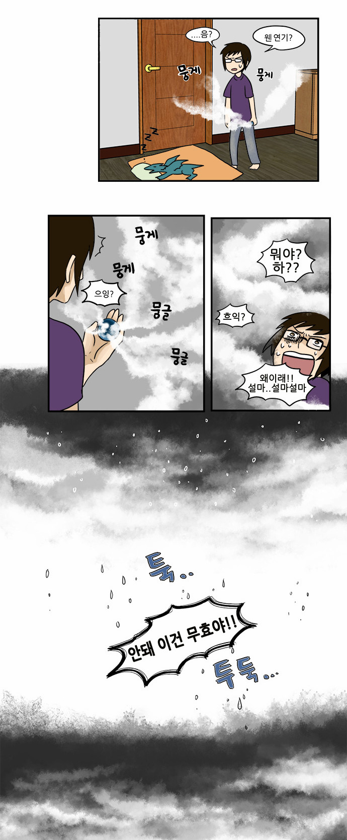 6 페이지