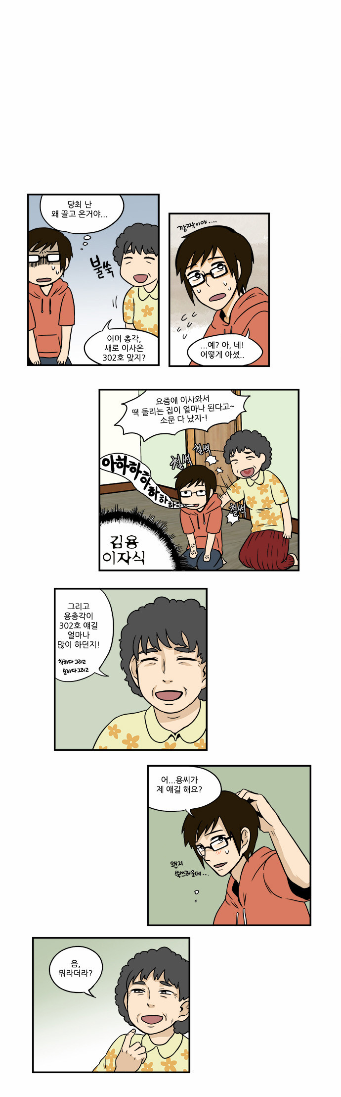 9 페이지