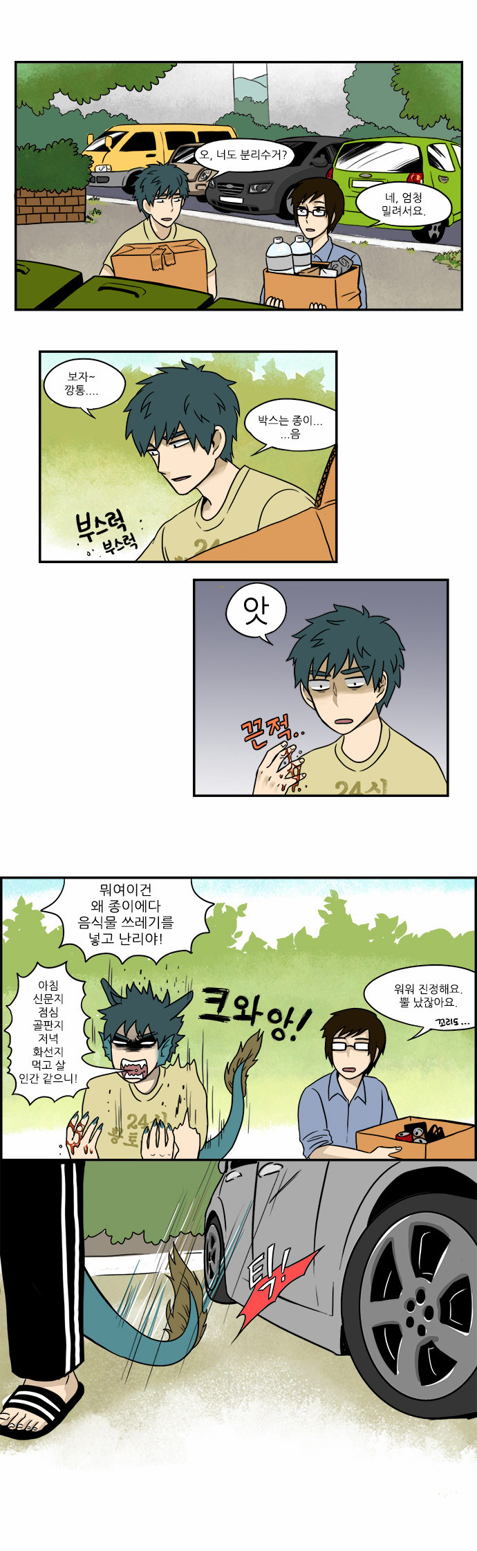 1 페이지