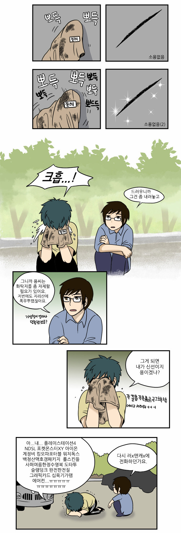 4 페이지
