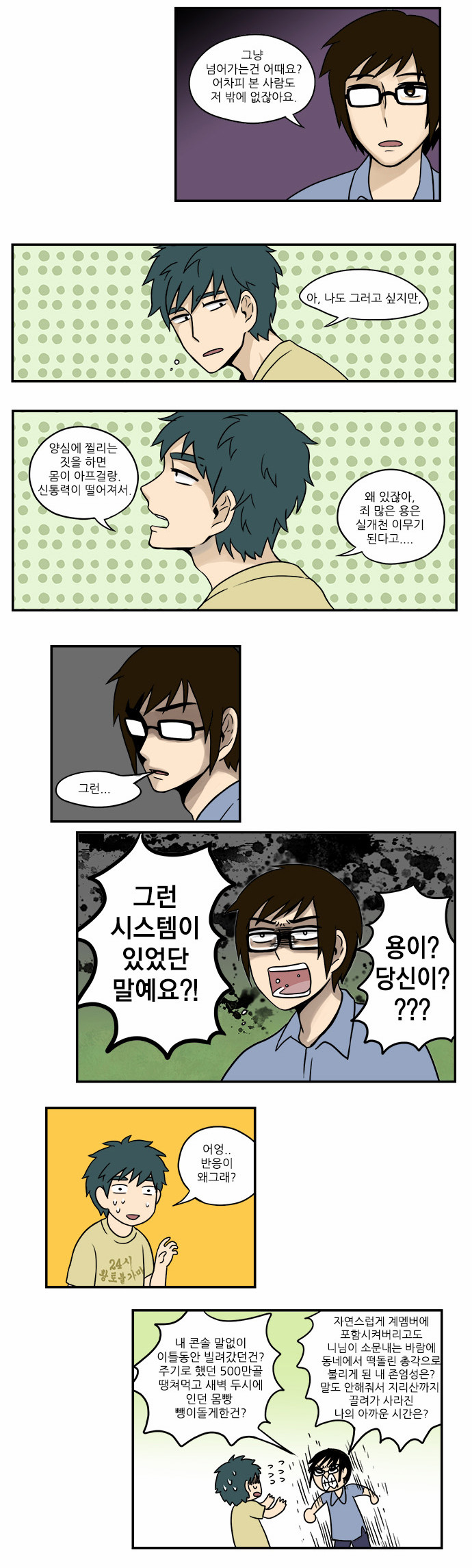 5 페이지