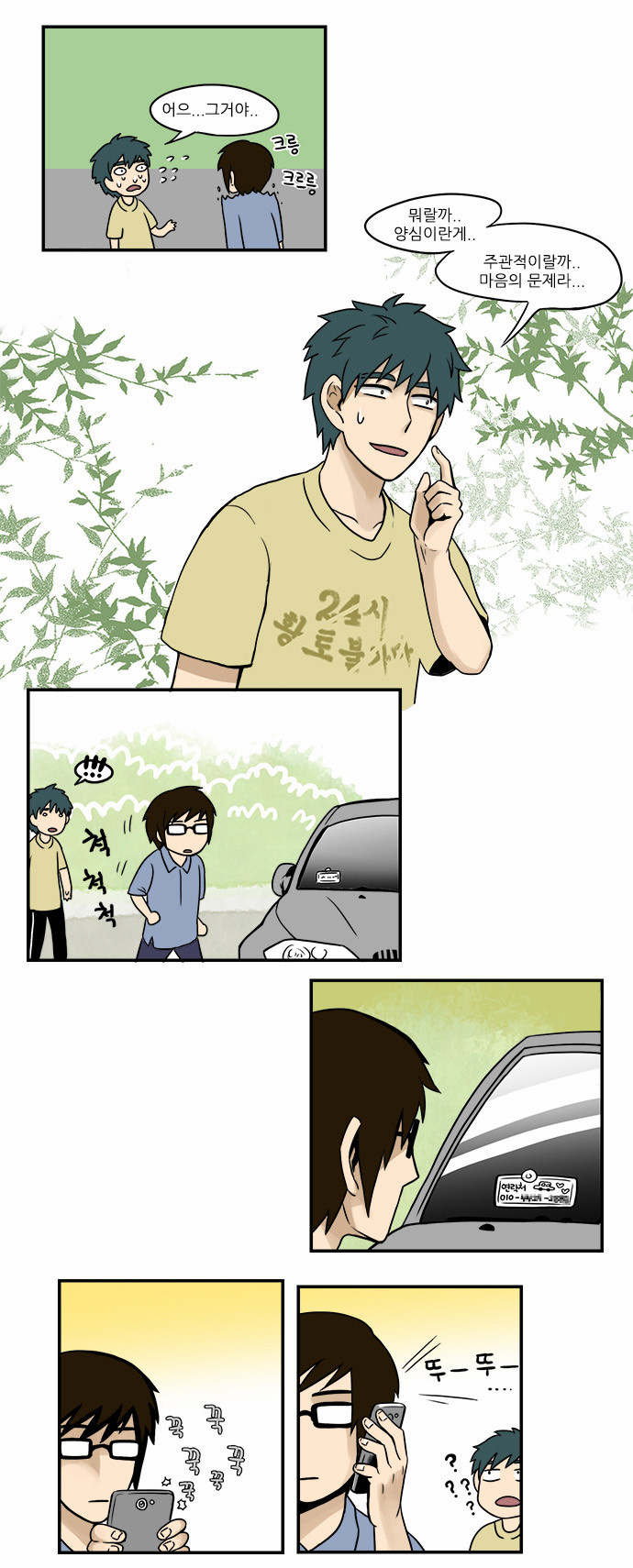 6 페이지