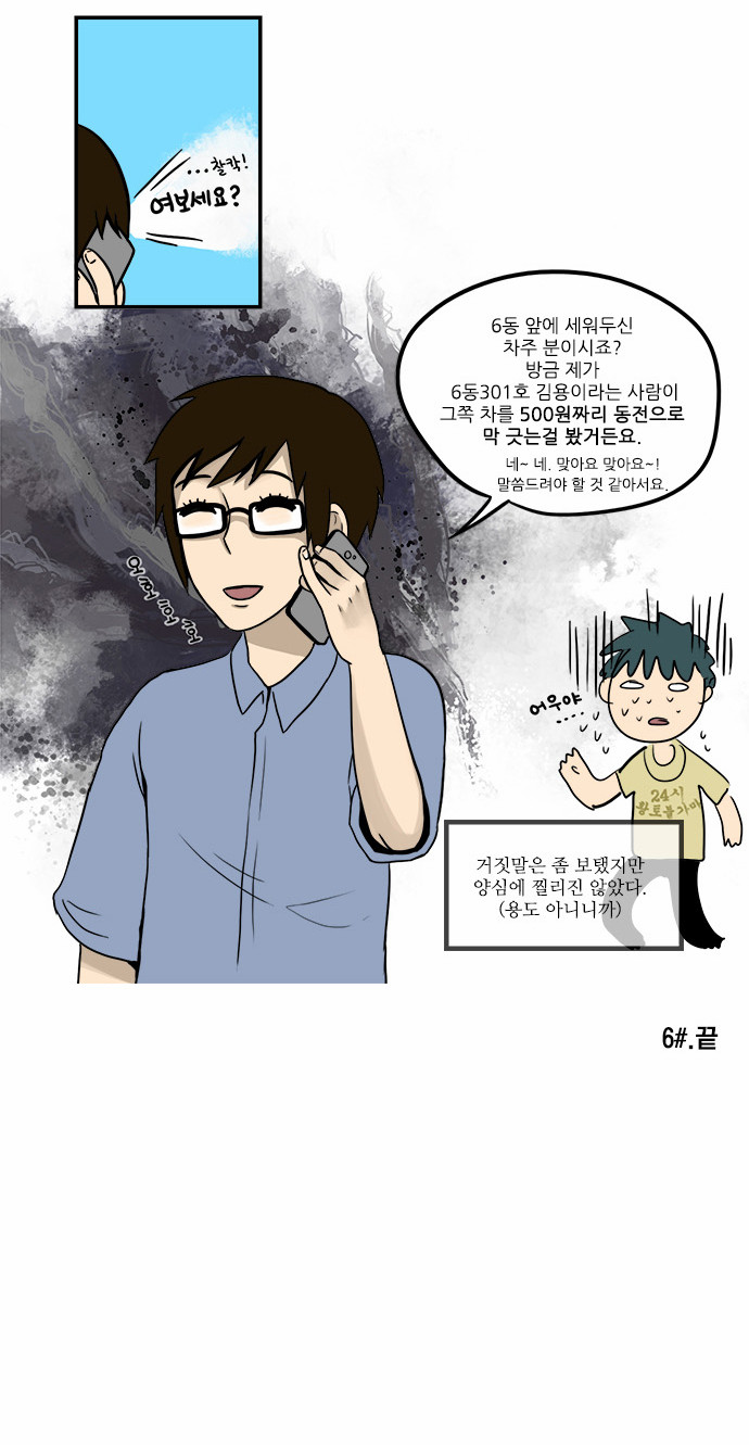 7 페이지