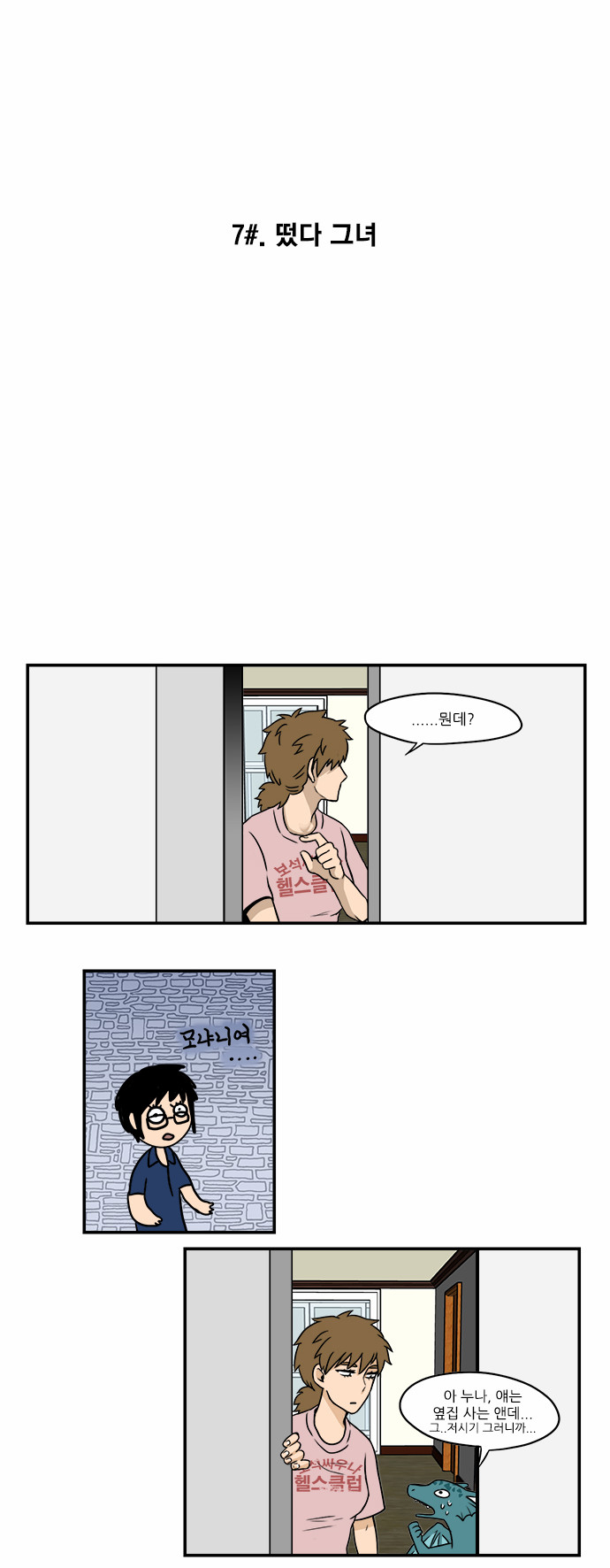 10 페이지