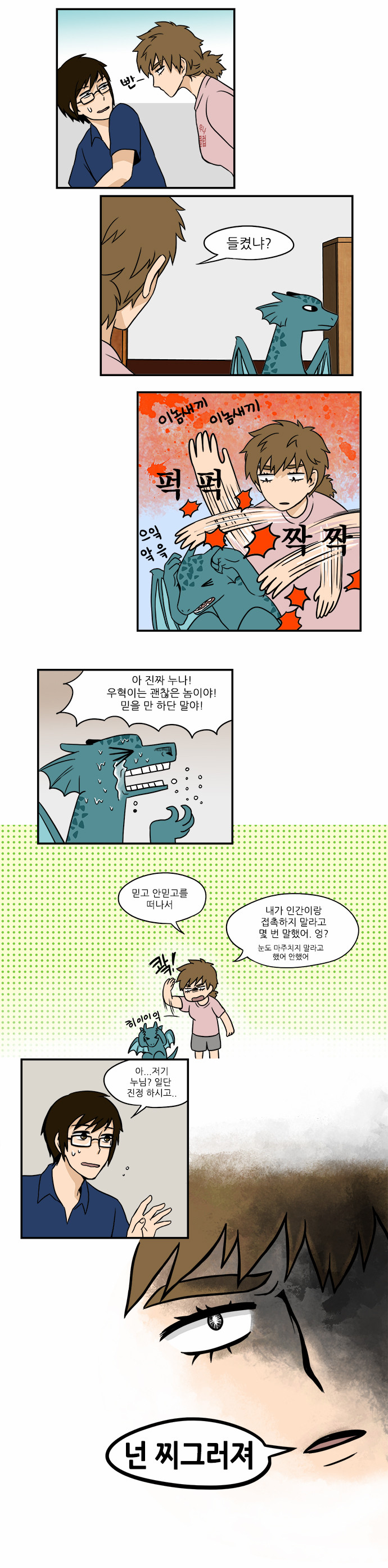 11 페이지