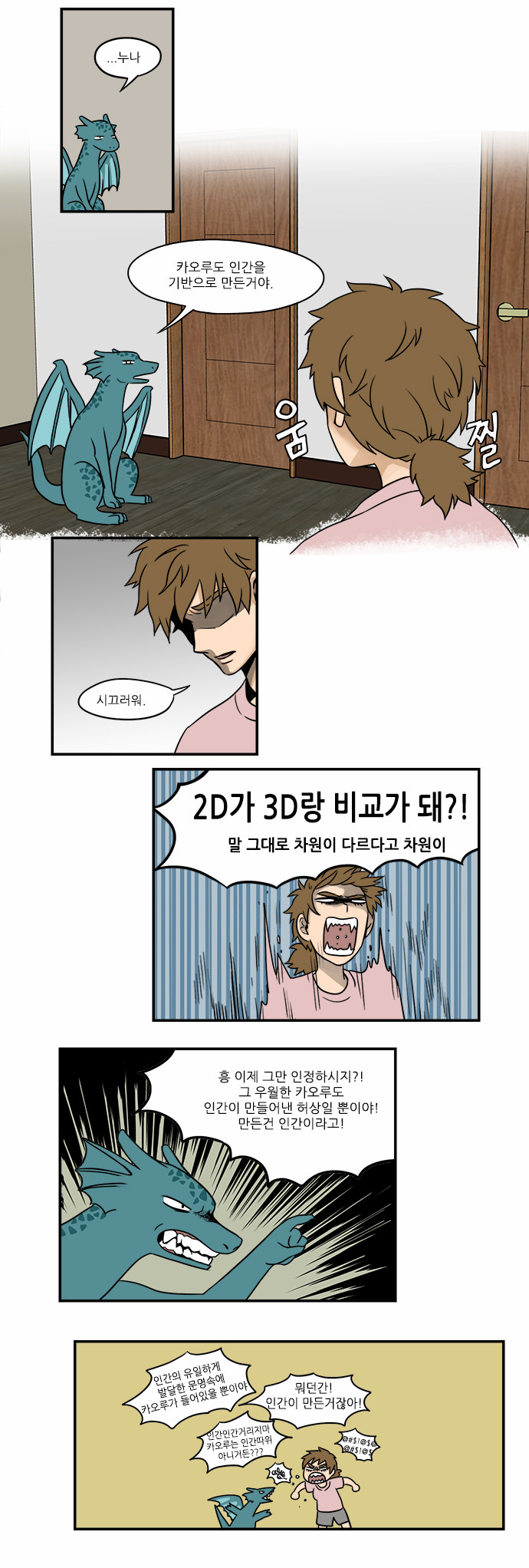 13 페이지