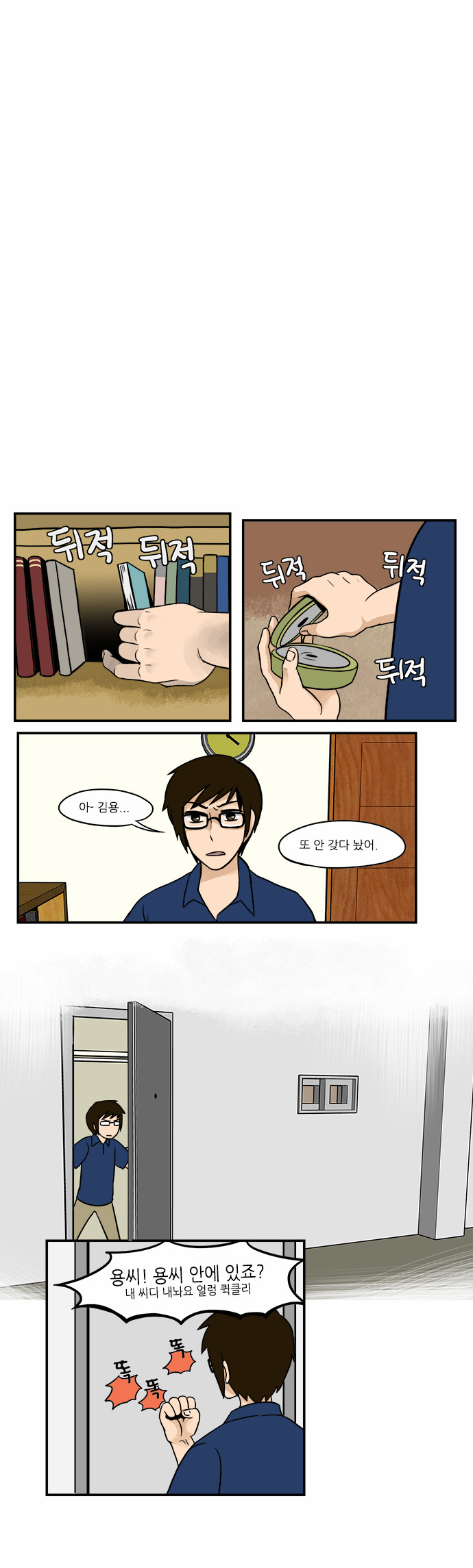 8 페이지