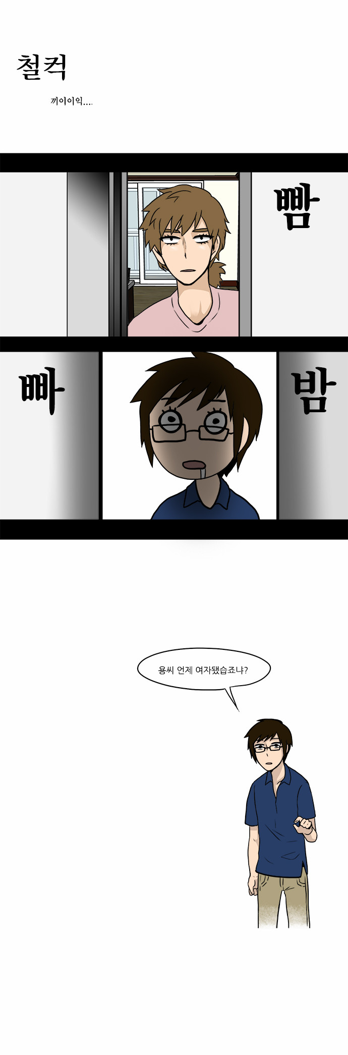 9 페이지