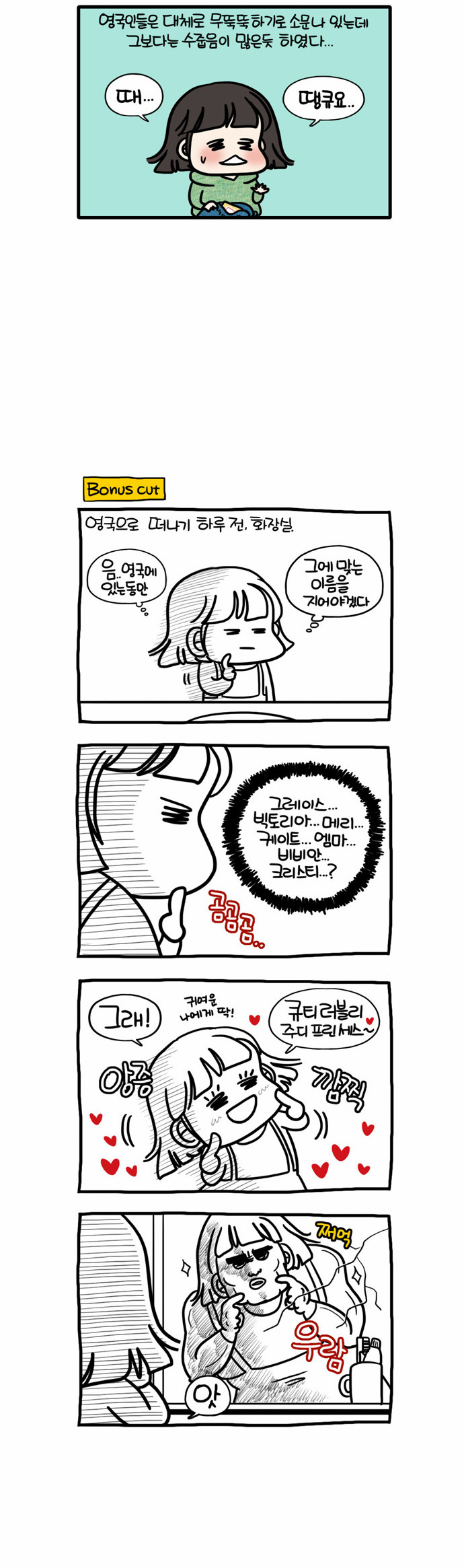 5 페이지