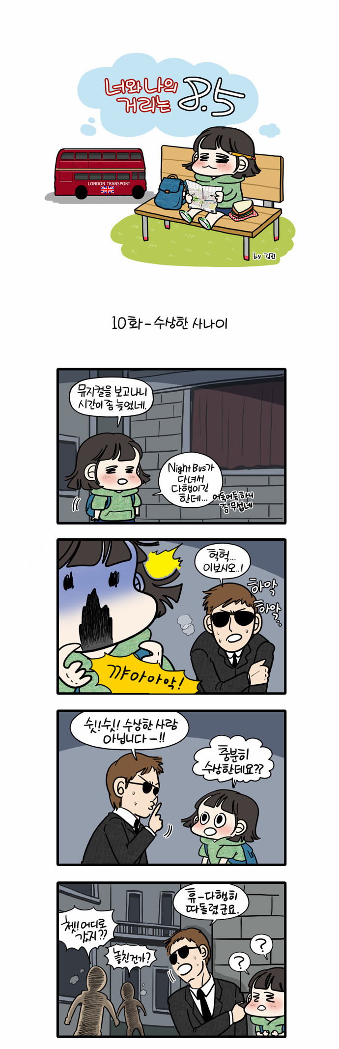 1 페이지