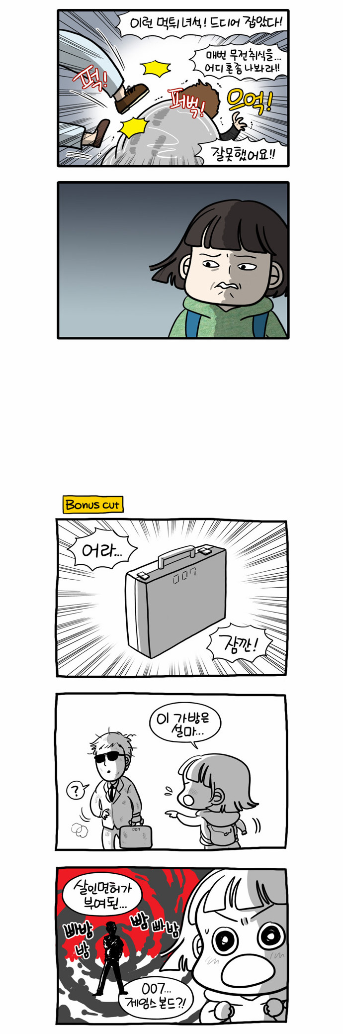 4 페이지