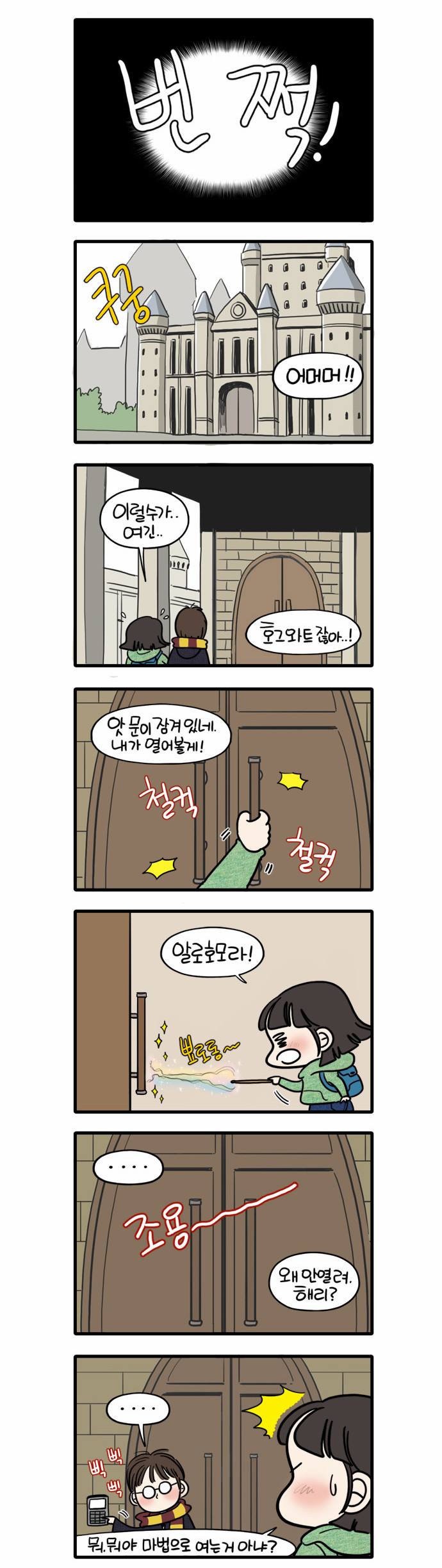 2 페이지