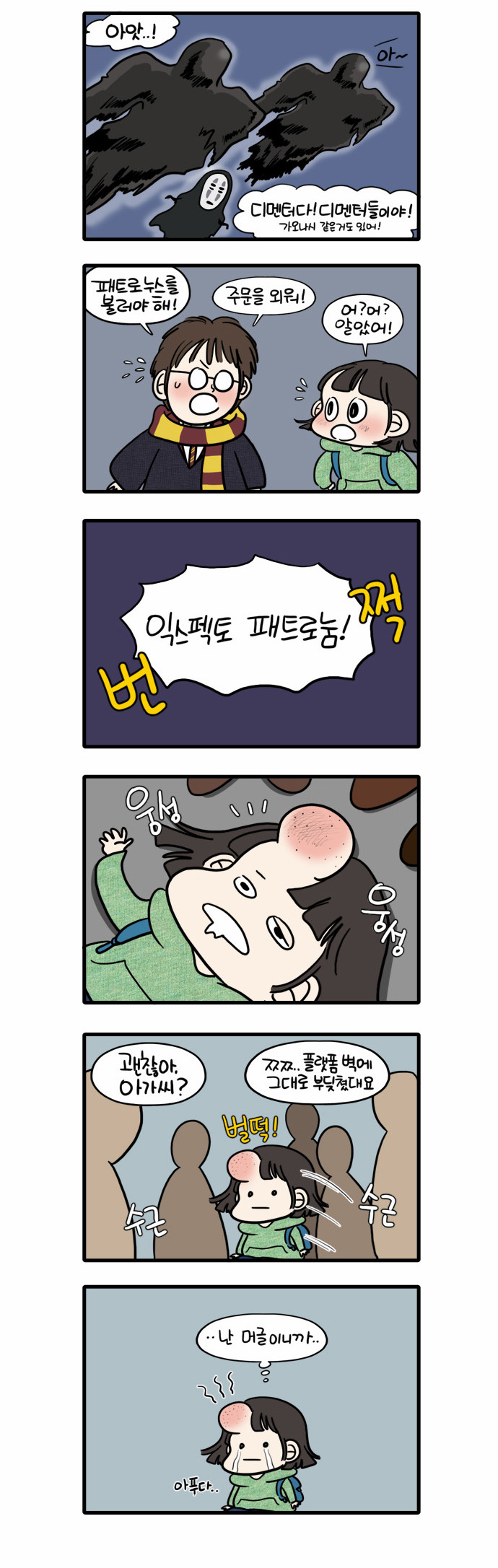 4 페이지