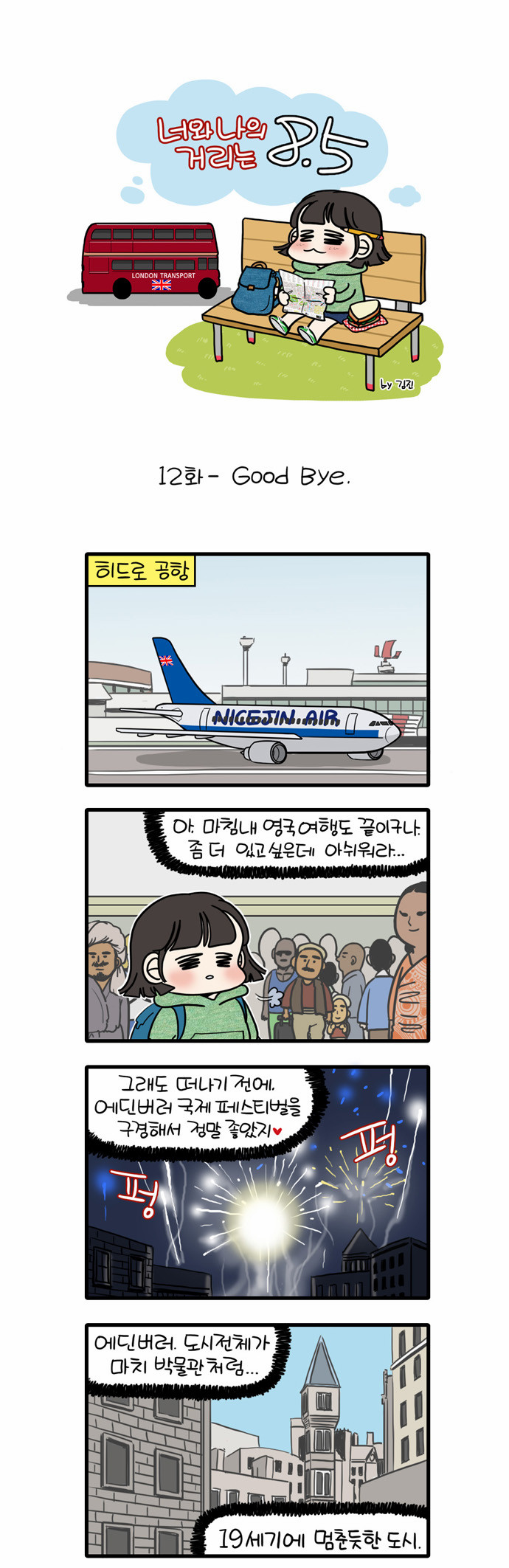 1 페이지