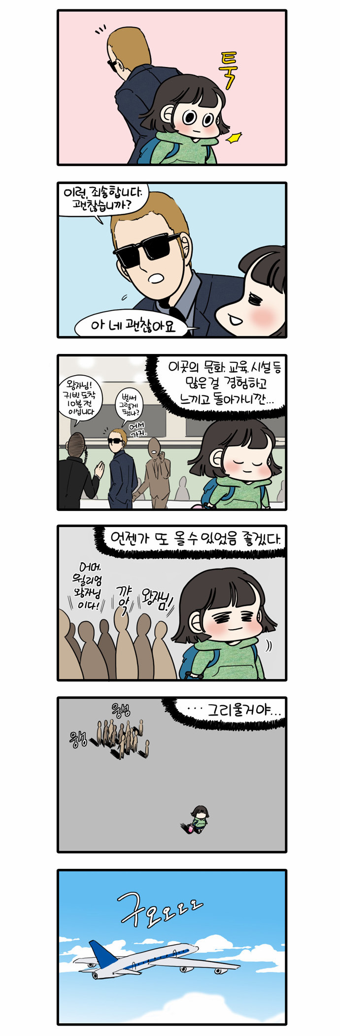 3 페이지