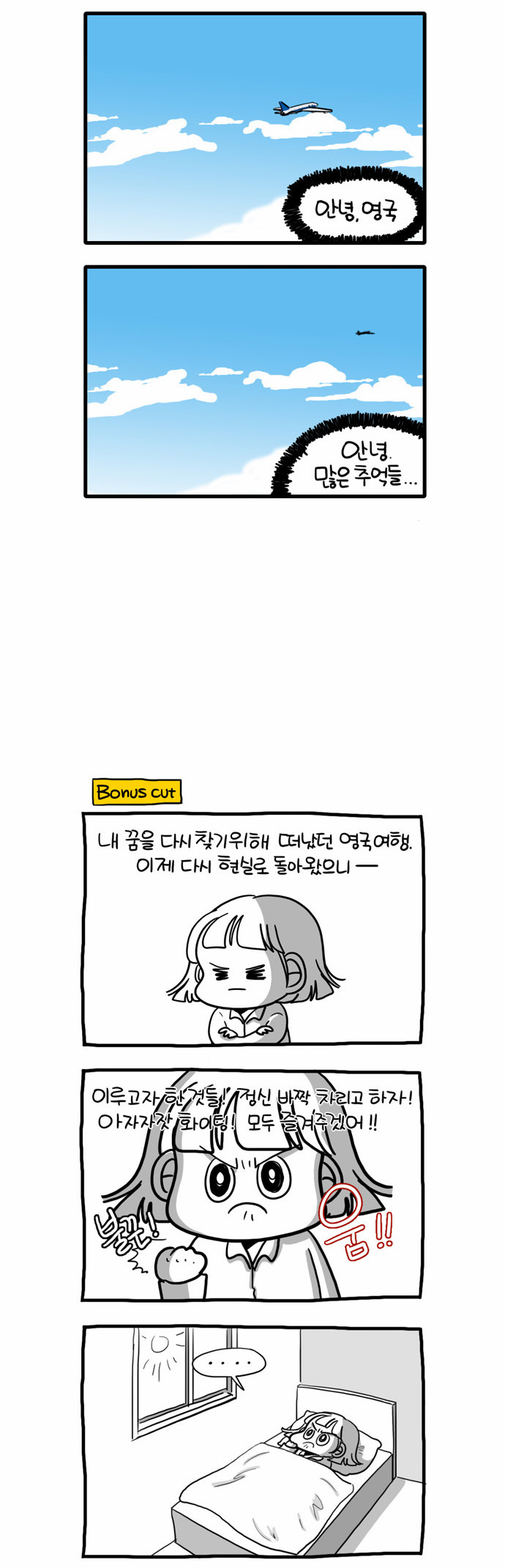 4 페이지