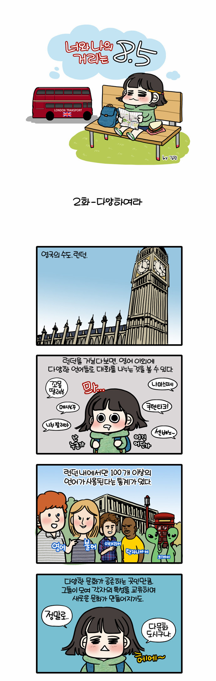 1 페이지