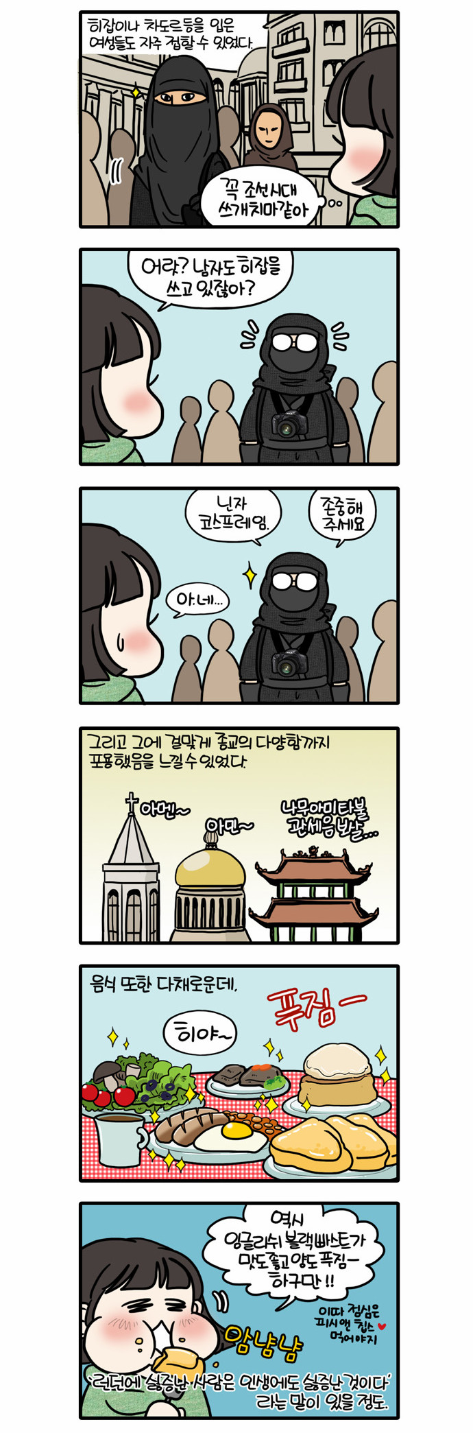 2 페이지