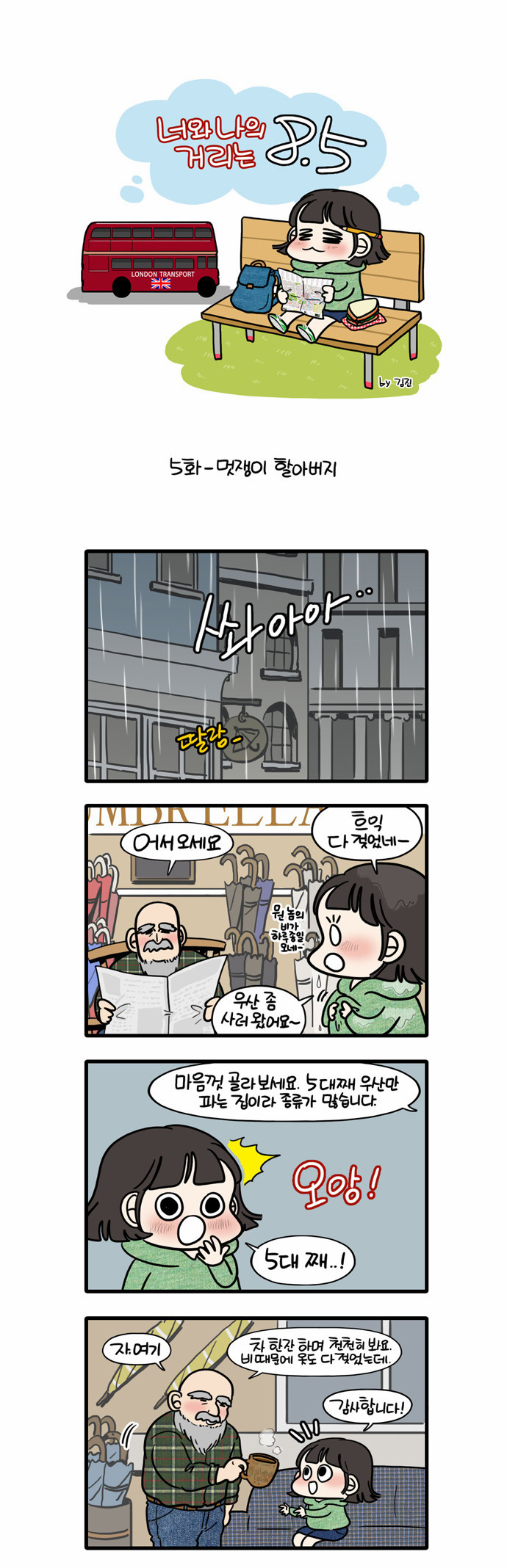 1 페이지
