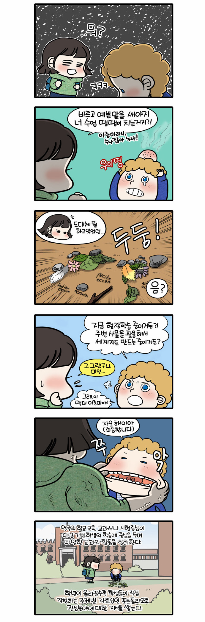2 페이지
