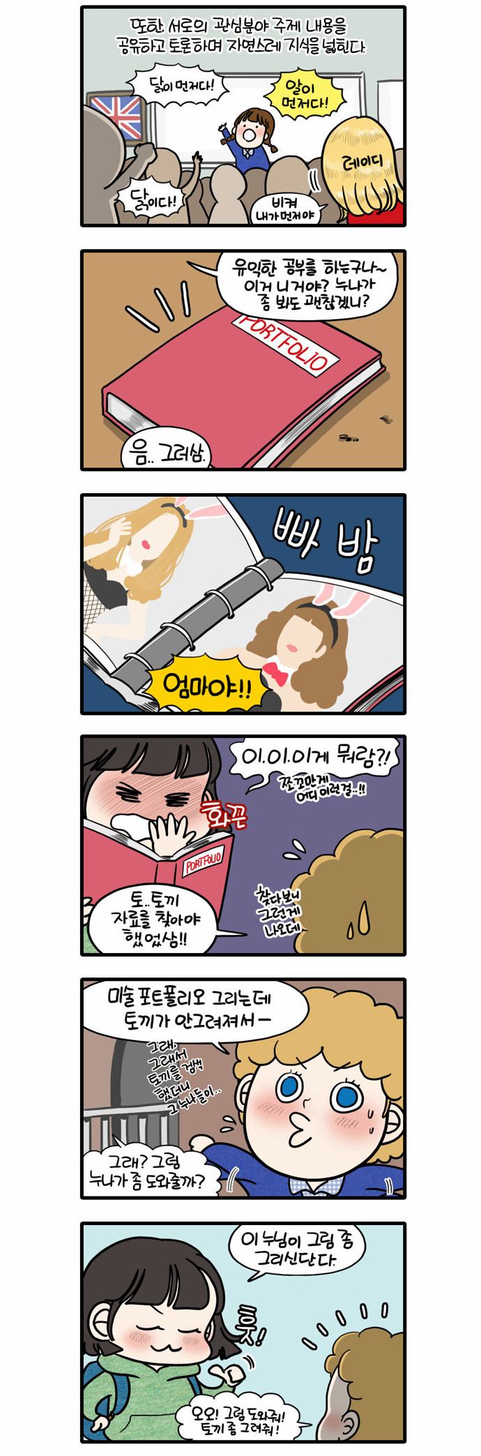 3 페이지