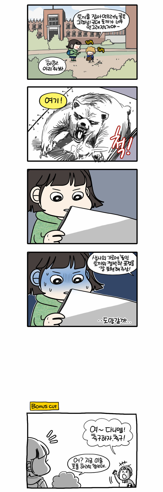 4 페이지