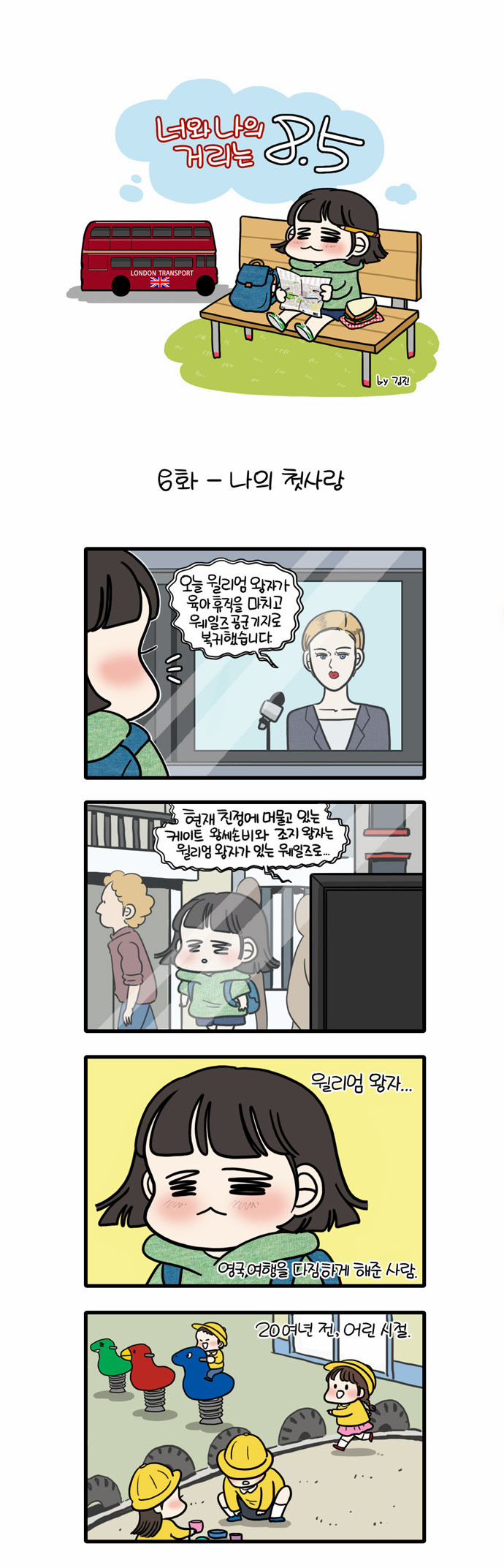 1 페이지