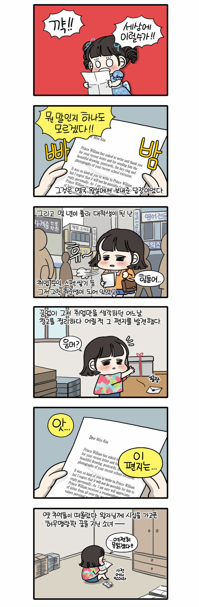 3 페이지