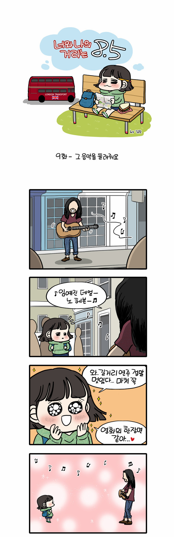 1 페이지
