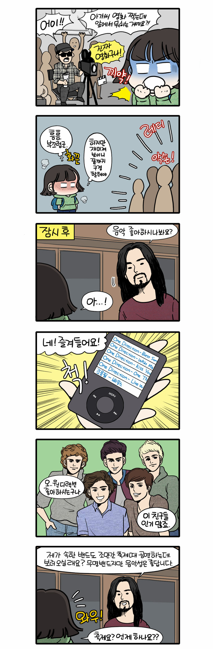 2 페이지