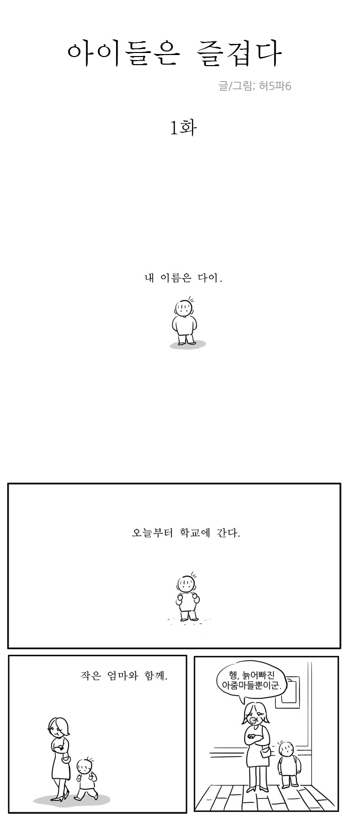 2 페이지