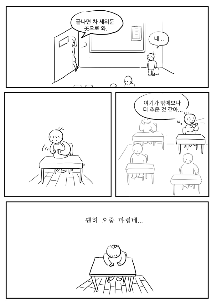 3 페이지