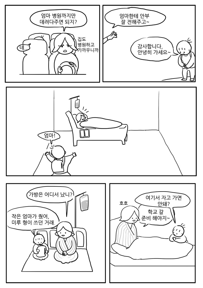 5 페이지