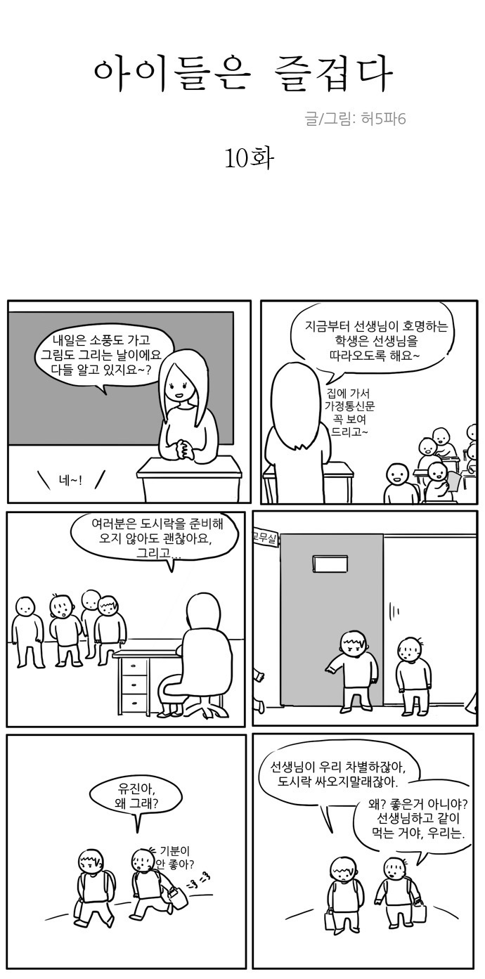 1 페이지