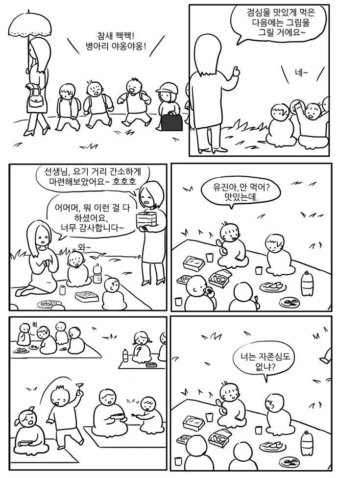 3 페이지