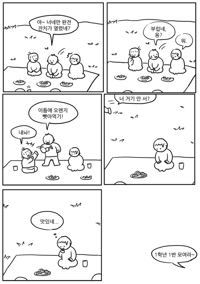 4 페이지