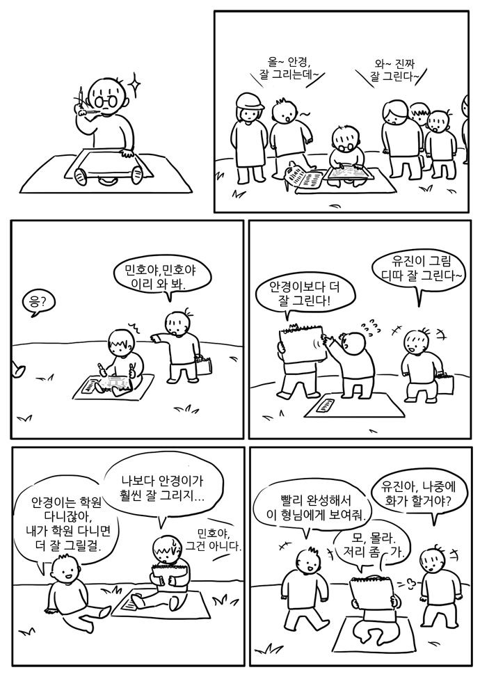 5 페이지