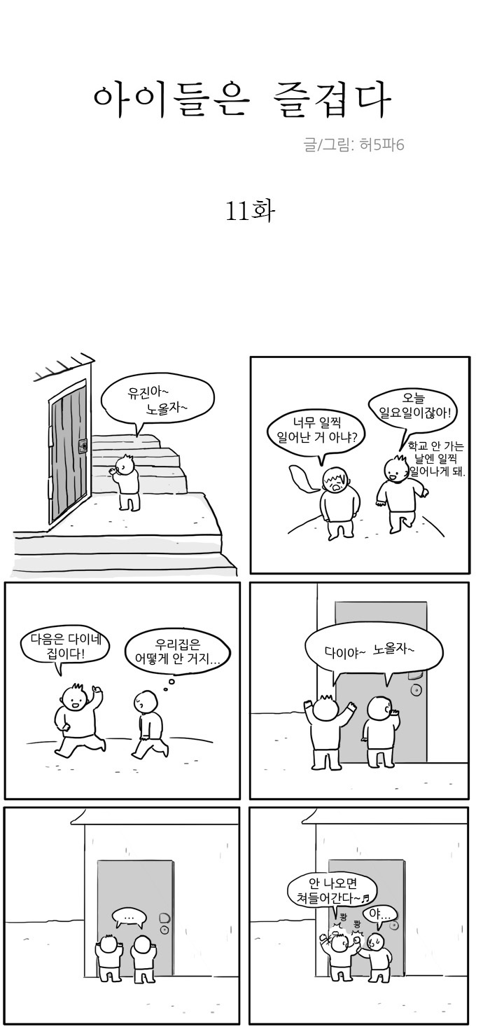 1 페이지