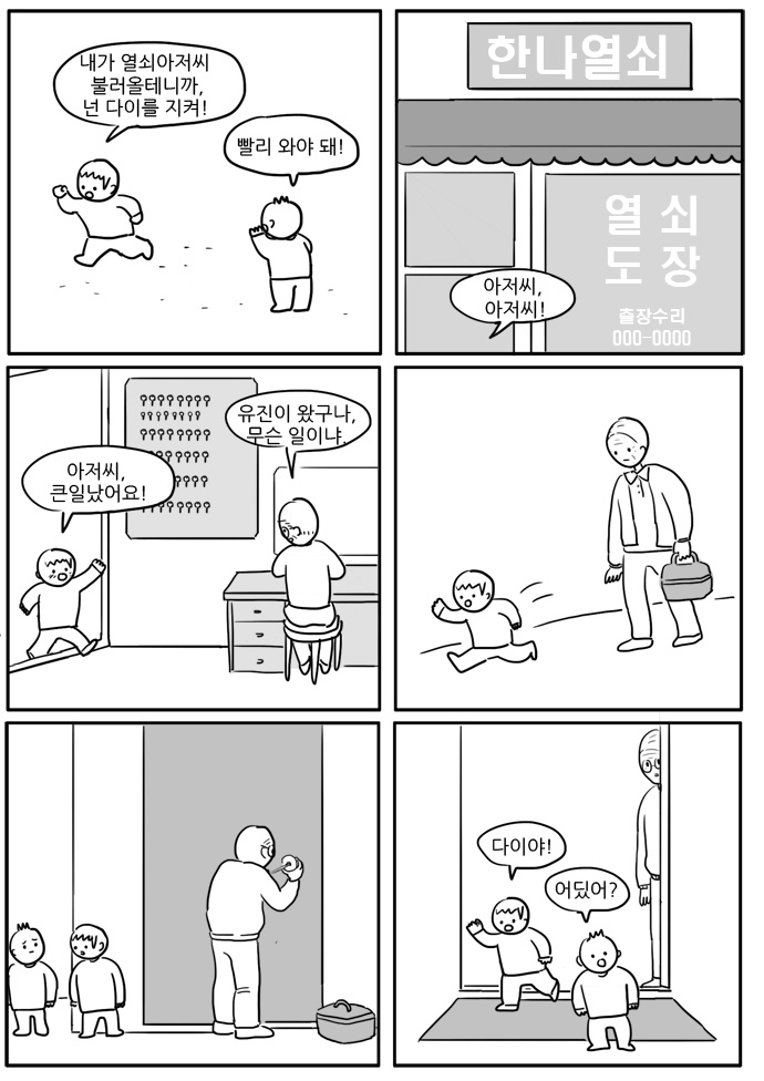 3 페이지